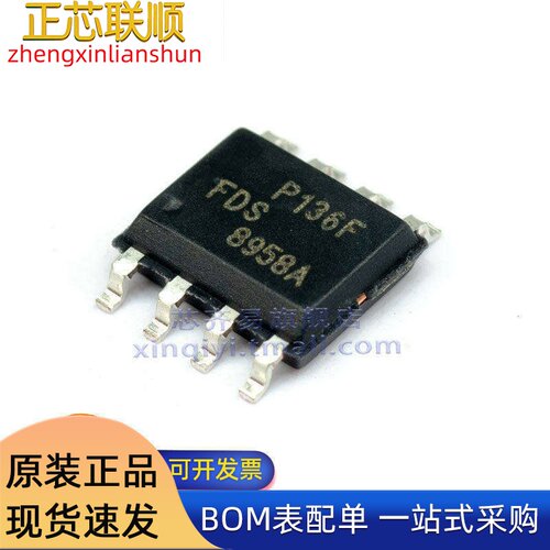 FDS8958A/8958B/8935/8949/8978/8984 场效应管 MOSFET 封装SOP8