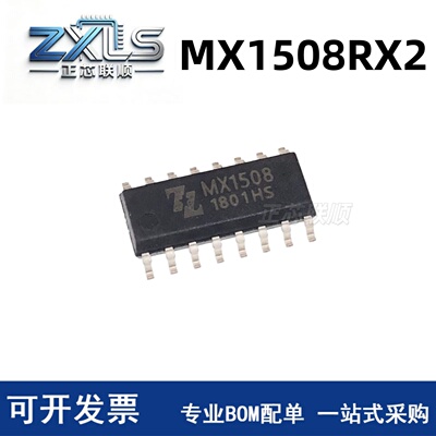 MX1508RX2SOP-16驱动芯片