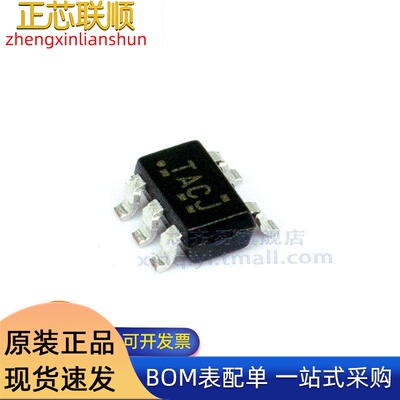 TL431ACDBVR SOT23-5 丝印TACJ 2.495V~36V 100mA1%电压基准芯片