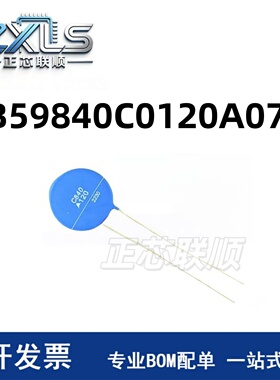 原装正品 B59840C0120A070  PTC热敏电阻 可复位保险丝现货可直拍