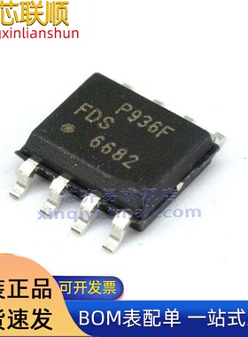 FDS6682/6679AZ/6680A/6680AS/6681Z 封装SOP8 MOSFET 场效应管