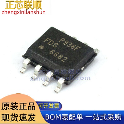 FDS6682/6679AZ/6680A/6680AS/6681Z 封装SOP8 MOSFET 场效应管