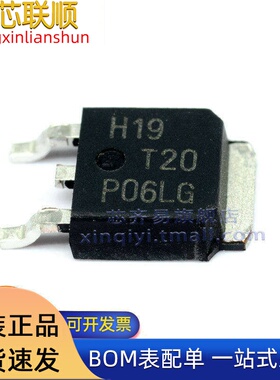 NTD20P06LG/12N10T4G/24N06LT4G/25P03LT4G/2955T4G TO252 MOS管