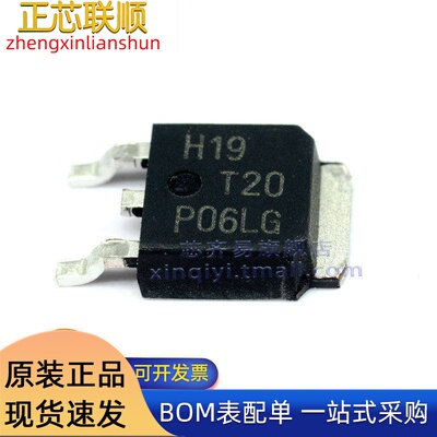 NTD20P06LG/12N10T4G/24N06LT4G/25P03LT4G/2955T4G TO252 MOS管