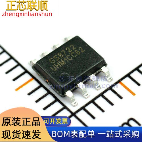 GS8721-TR SOT23-5 GS8722-SR SOP8 射频低噪声放大器运放IC