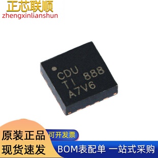 BQ24392RSER 040DSQR 45DSQR 74RGTR 75RGTR 133RGYR 电池管理IC