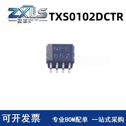 TXS0102DCTR2位双向电平转换器