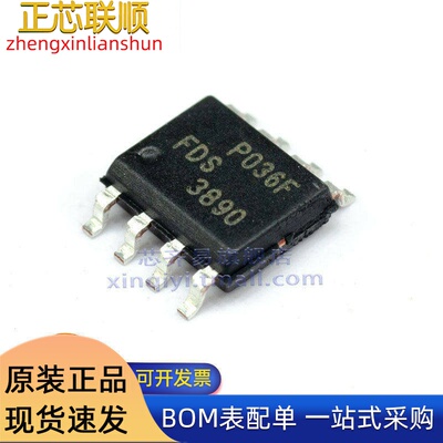 FDS3890/3912/3992/4141/4410/4435/4465 MOSFET场效应管封装SOP8