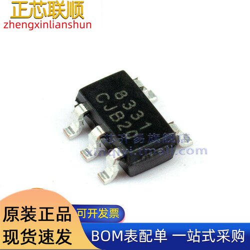 GS8331-TR 8331 SOT23-5 精密运放 单路 20uA 运算放大器芯片