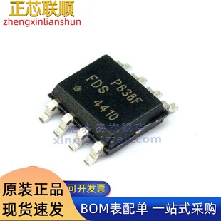 FDS4410/3890/3912/3992/4141/4435/4465 MOSFET场效应管封装SOP8
