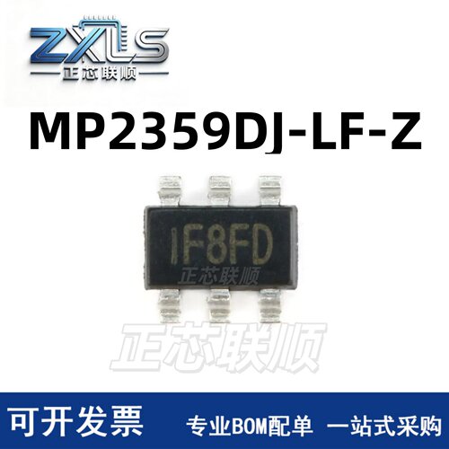 原装正品 MP2359DJ-LF-Z SOT23-6 DC-DC芯片 1.2A/24V/1.4MHz现货