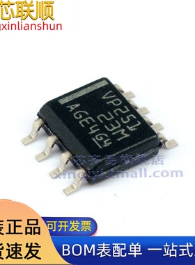 SN65HVD251DR SOP8 SN65HVD251 VP251 环路高速CAN收发器芯片