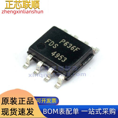 FDS4953/5351/4480/4488/4675/4685/4897C场效应管MOSFET封装SOP8