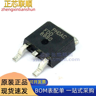 FDD8880/8874/8780/8447/8445/8444/8870 TO252 MOSFET 场效应管