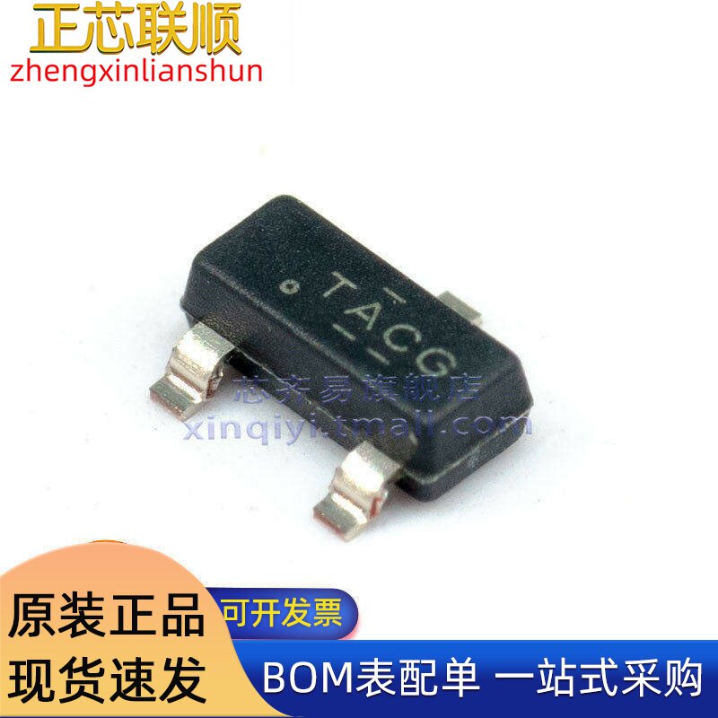 TL431ACDBZR SOT-23-3 TL431 可调精密并联稳压器 电压基准IC芯片图片