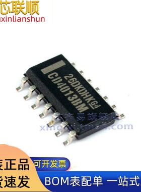 CD4013BM96 SOIC-14 CD4013B CMOS 双通道 D类触发器逻辑芯片