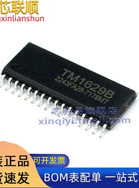 TM1629A/1629B/1629C/1629D/1623/1621B TA6932驱动芯片 SOP32/48