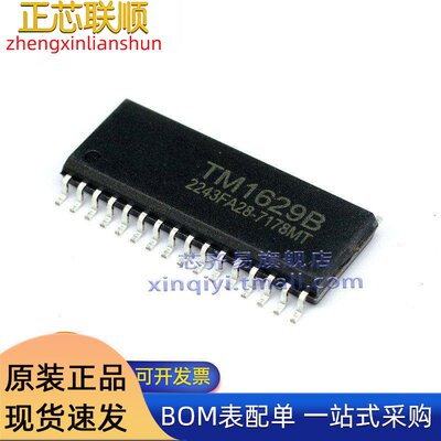 TM1629A/1629B/1629C/1629D/1623/1621B TA6932驱动芯片 SOP32/48
