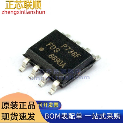 FDS6690AS/6685/6875/6898AZ/6900AS/6910场效应管MOSFET封装SOP8