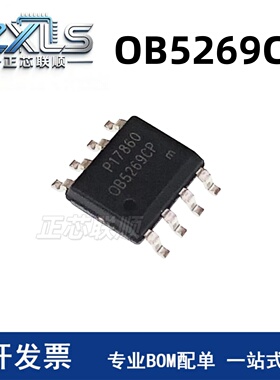原装正品 OB5269 OB5269CP SOP-8 贴片8脚 LED显示器电源芯片