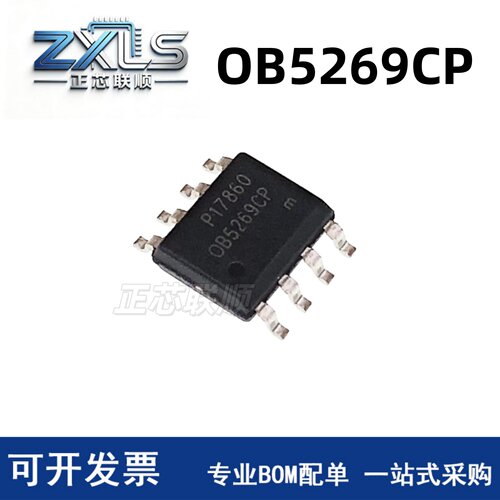 OB5269CPLED显示器电源芯片