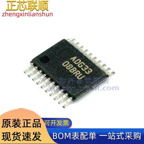 ADG3308BRUZ-REEL7 TSSOP-20 ADG33 低电压双向逻辑 电平转换器IC