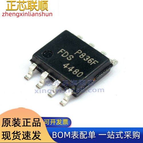 FDS4480/4488/4675/4685/4897C/4935A_BZ MOSFET场效应管封装SOP8