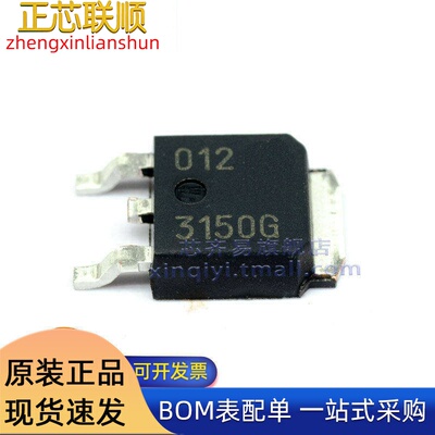 NTD3055-150T4G/4904NT4G/4963NT4G/5865NLT4G/5867NLT4G TO252