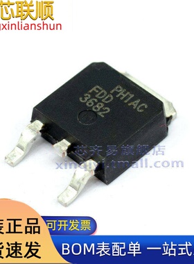 FDD3682/3670/2572/3860/4243/4685/4141-F085 TO252 MOS场效应管