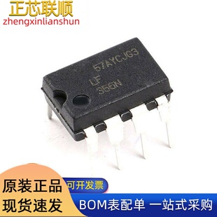 LF356N/NOPB DIP-8 JFET运算放大器芯片InputOperational全新原装