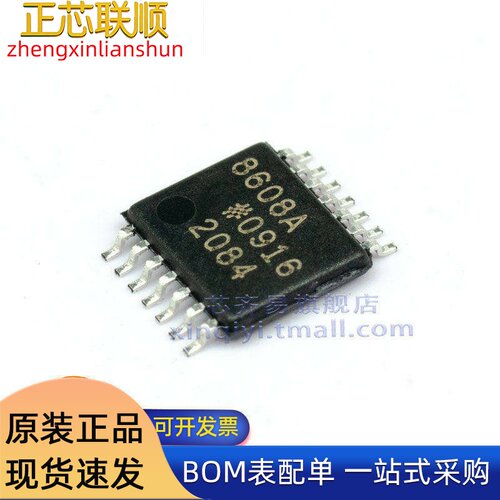 AD8608ARUZ TSSOP-14 8608A 精密 低噪声 CMOS 轨到轨 运算放大器
