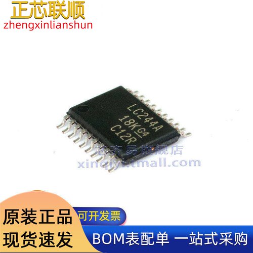 SN74LVC244APWR TSSOP-20 LC244A 18K 缓冲器/驱动器/收发器