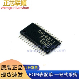 DRV8811PWPR HTSSOP28 DRV8811 38V1.9A双极1/8步进电机驱动器