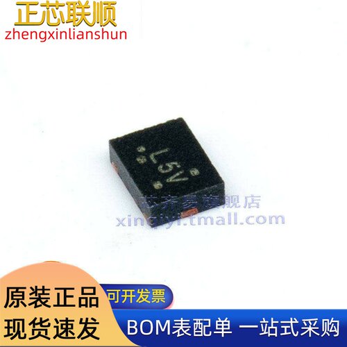 TS3USB221RSER 丝印L5V TS3USB221ERSER LGV UQFN10 模拟开关芯片