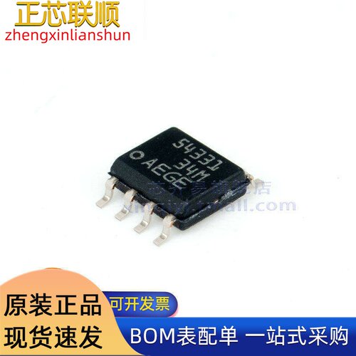 TPS54331DR SOIC-8 3.5V~28V 输入 3A 570kHz DC-DC 电源芯片