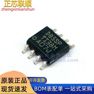 LMR14050SDDAR SOP8 DB5SB 40V 5A 降压转换器 DC-DC电源芯片