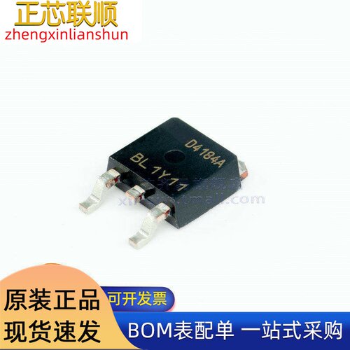AOD4184A TO-252-2 1个N沟道 耐压40V电流13A/50A Mosfet场效应管