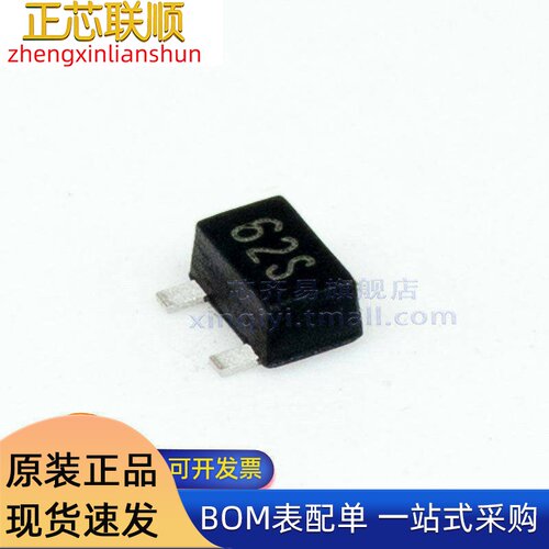 WNM6002-3/TR SOT-323-3 62S N沟道 耐压60V 300mA 场效应管