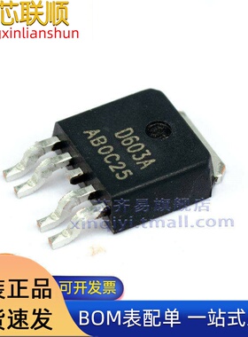 AOD603A TO-252-4L D603A N+P沟道 60V3.5A3A 场效应管MOSFET原装