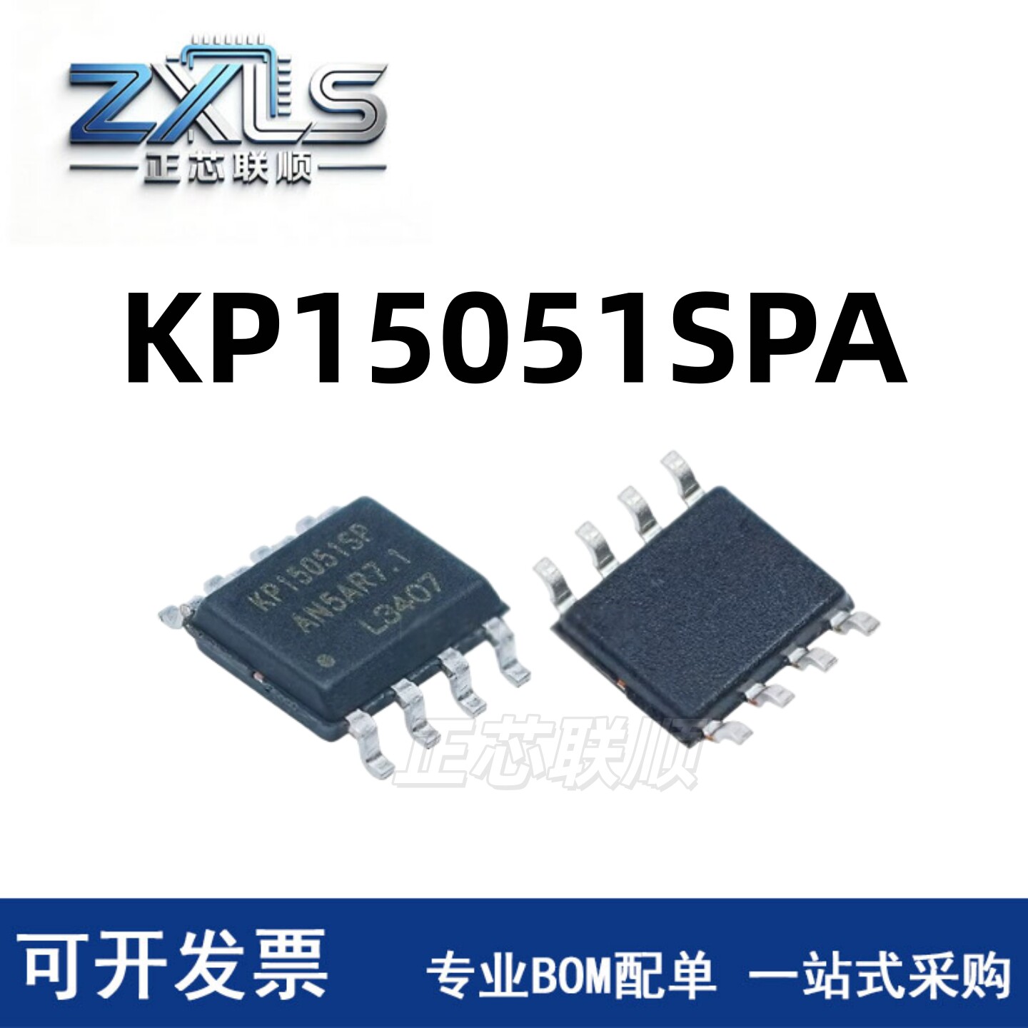 原装正品 KP15051SPA 封装SOP-8 离线式PWM控制功率开关IC 现货 - 实物图