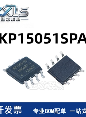 原装正品 KP15051SPA 封装SOP-8 离线式PWM控制功率开关IC 现货