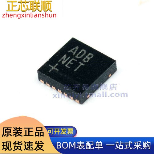MAX9814ETD+T TDFN-14 低噪声麦克风放大器 音频功率放大器IC芯片