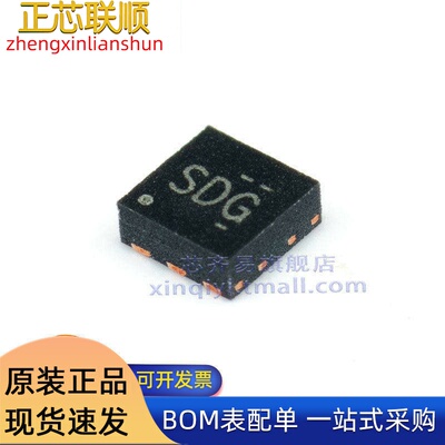 TPS70933DRVR WSON-6 丝印SDG 使能 150mA 30V 线性稳压器LDO