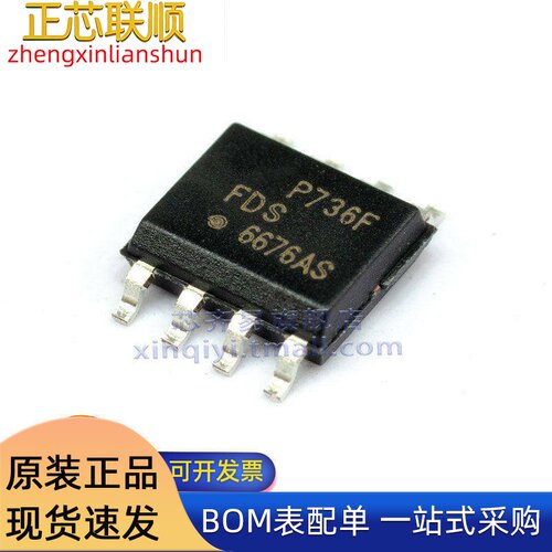 FDS6676AS/6672A/6673BZ/6675BZ/6679 封装SOP8 MOSFET 场效应管
