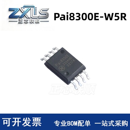 Pai8300E-W5RSOIC8隔离放大器