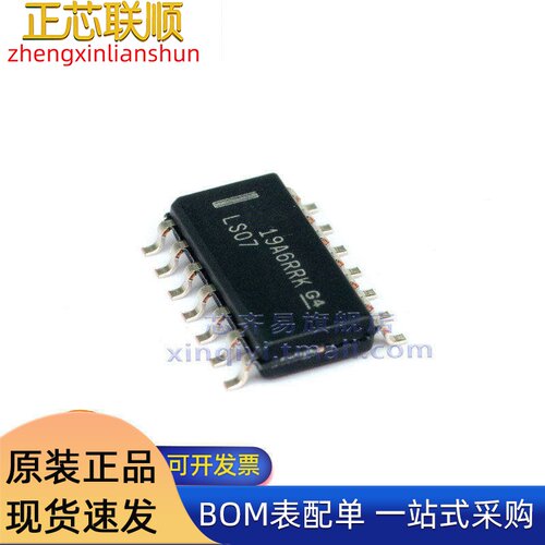 SN74LS07DR SOP14 19A6RRK LS07 开路集缓冲器/驱动器/收发器