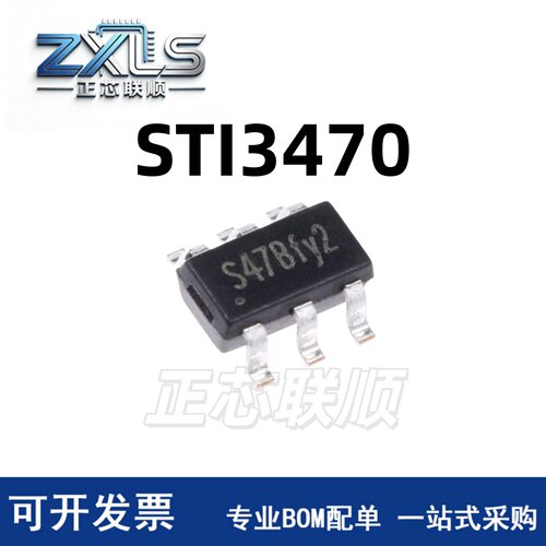 原装正品 STI3470 封装SOT-23-6 丝印S47B 同步降压DC-DC电源芯片
