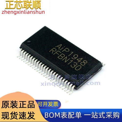 AIP1948 SSOP48 3线串口共阴极16段8位 LED驱动控制  LED驱动