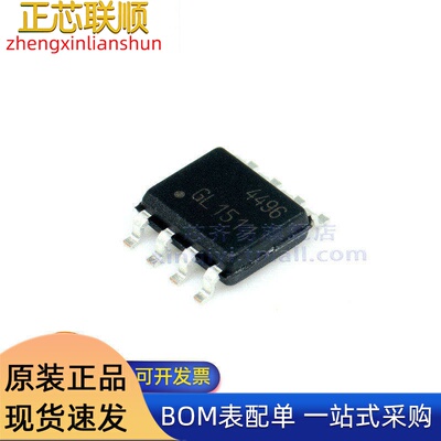 AO4496 SOP-8 1个N沟道 耐压:30V 电流:10A MOSFET 场效应管