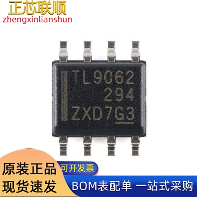 TLV9062IDR 贴片SOIC-8 TLV9062 2通道运算放大器IC芯片 全新原装